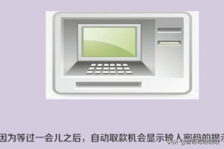 银行卡被吞了怎么办？：银行卡被吞