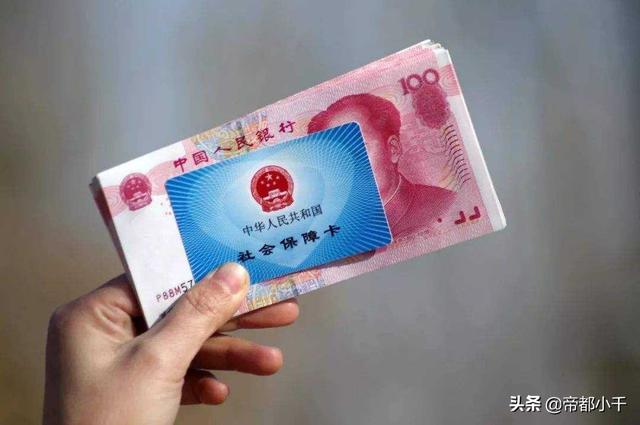 北京市社会保险服务平台网，北京市社会保险服务平台网址