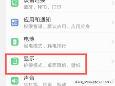 华为手机如何更换自己想用的壁纸？：华为怎么换壁纸