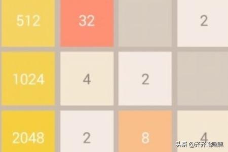 2048的游戏攻略 2048游戏攻略口诀  第4张