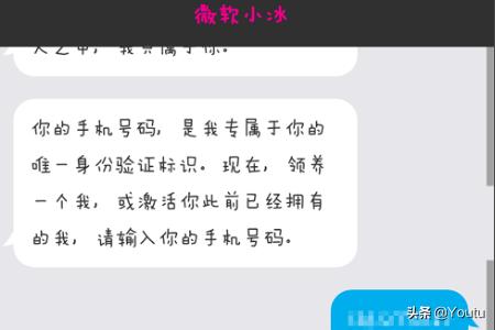 微软小冰微软小冰颜值鉴定