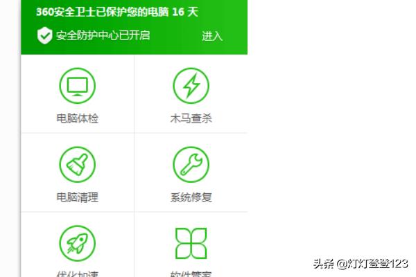 office2010破解-office2010破解版怎么安装