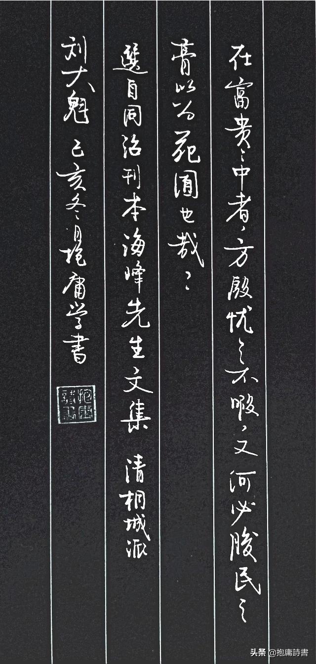 最漂亮的草书字体下载
