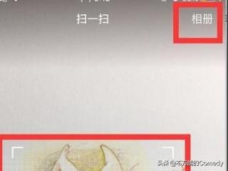 码在自己手机上 怎么扫码,二维码在自己手机上怎么扫码