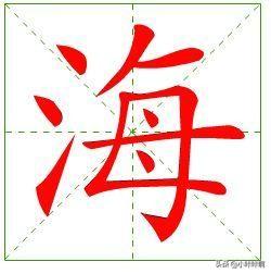 海的同义词_借船出海的同义词