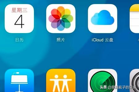 [icloud下载]icloud云盘怎么下载使用？