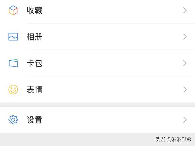 [微信怎么注销帐号]微信账号如何注销？