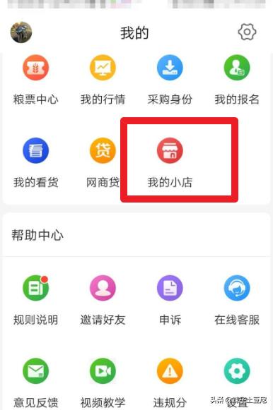 线上平台如何搭建网站
