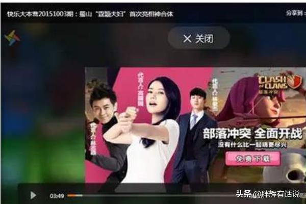 如何关闭手机游戏里的广告
