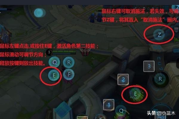 王者荣耀电脑版下载安装教程 王者荣耀电脑版-第3张图片-Game优搜