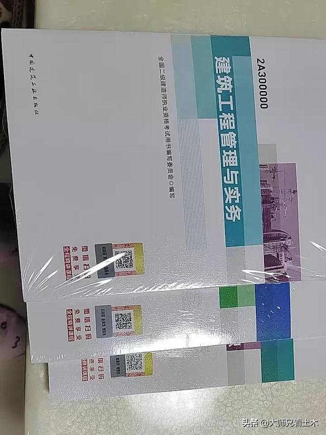 河北二级建造师报名入口官网，河北二级建造师报名入口官网网址