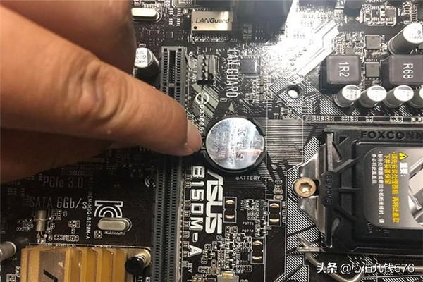 电脑日期时间不对每天都要调