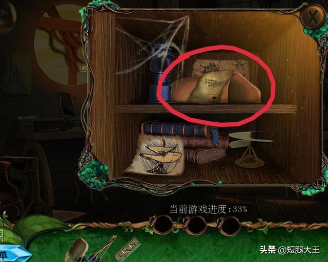 密室11攻略第10 密室11攻略第七关  第7张