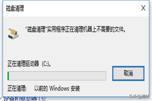 删除windows.old-Windows. old删不掉？