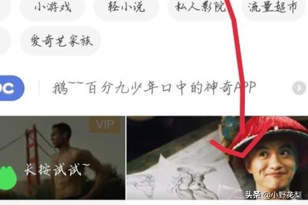 怎样下载电影怎样下载电影在手机上