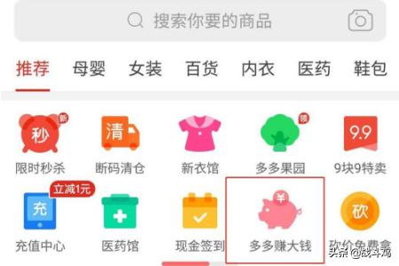 砍红包 砸金猪 攻略砍成红包有用吗