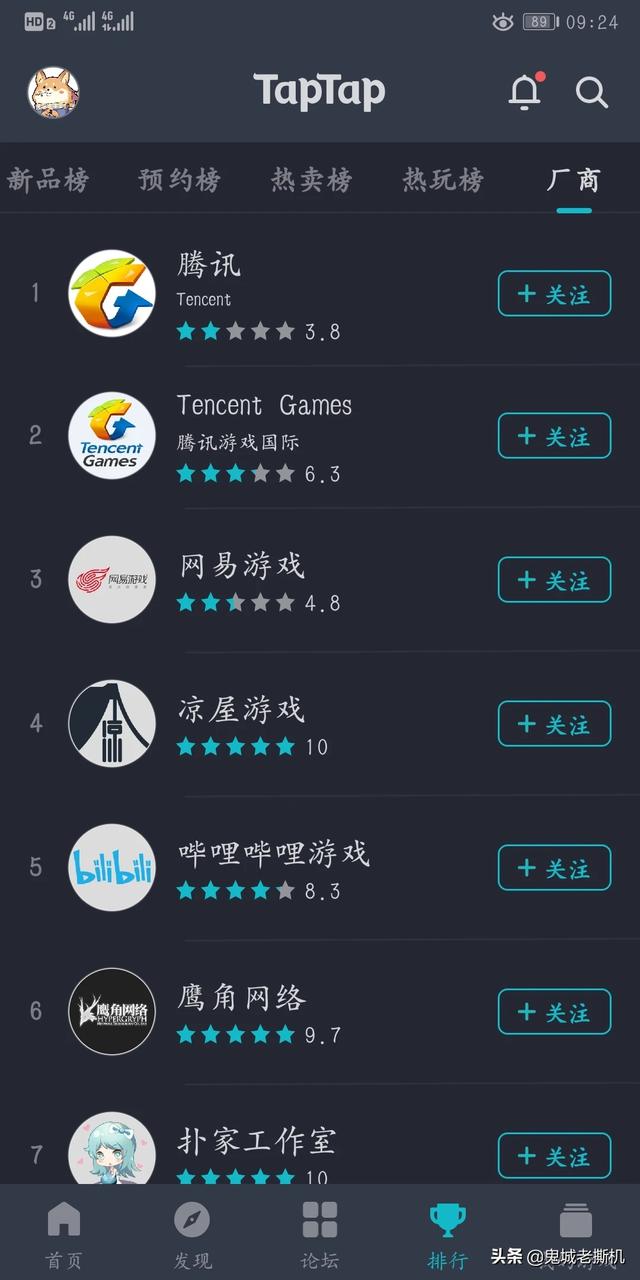 手机游戏平台（手机游戏平台推荐）