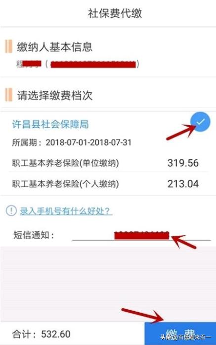 不出门、不排队！河南税务查询为你节省等待时间，河南税务局查询