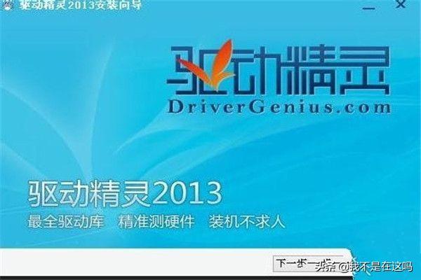 电脑驱动是什么电脑驱动是什么意思