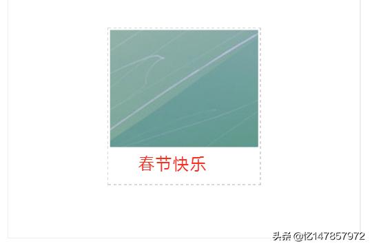 带字图片（qq聊天发图片怎样即时在图片上添加文字？）