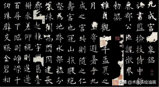草书在线字体