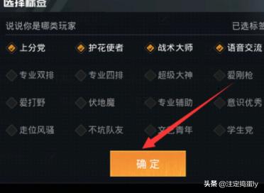 吃鸡打电话怎么设置不挂(图9)