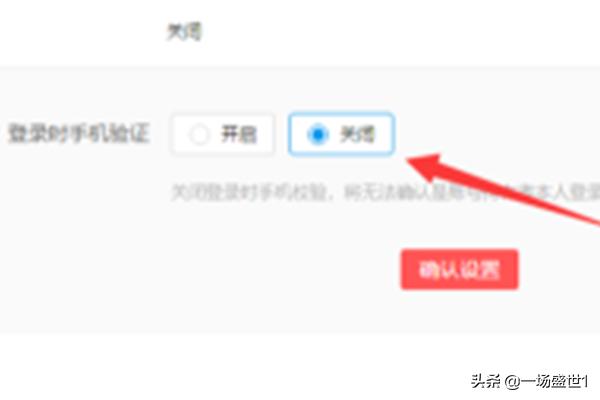手机电脑模式怎么关闭