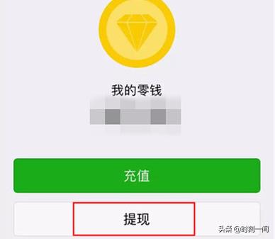 淘宝将支持微信支付（淘宝怎么用微信中的钱支付？）