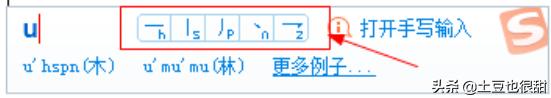 搜狗拼音输入法免费下载-搜狗拼音输入法免费下载安装