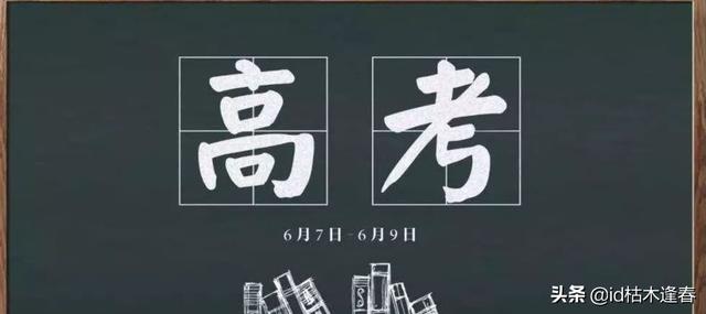 河北成人高考成绩查询入口，河北成人高考成绩查询入口官网查询