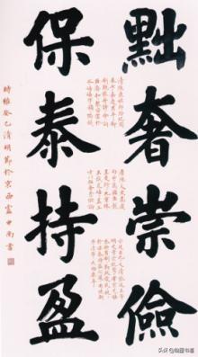 怎样理解草书字体的意思