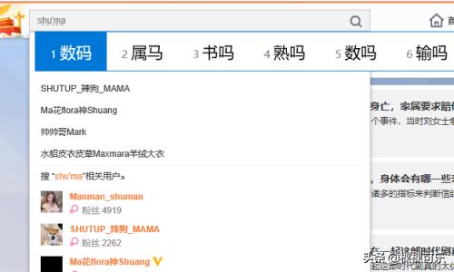 微博超话在哪里微博超话在哪里看