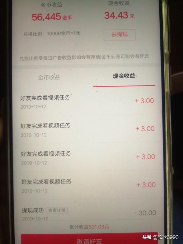 用手机能赚钱的有什么，用手机能赚钱的有什么软件