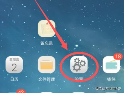 华为语音助手华为语音助手叫什么