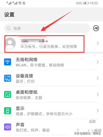 华为手机在线客服在哪里，华为手机怎么咨询客服？