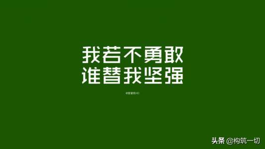 当人生跌入最低谷真的该走上坡路了吗,人生谷底的反弹句子摘抄