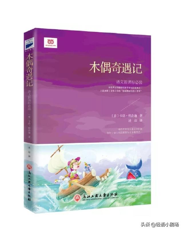 故事大全童话故事书阅读（故事大全童话故事书阅读理解）