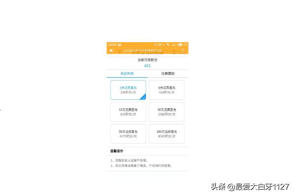 手机会员卡手机会员卡充值系统怎么弄