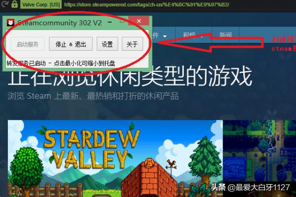 完美世界steam原来的steam怎么办？