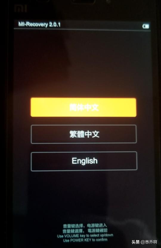 [小米手机工程模式]小米手机怎么进入工程模式？