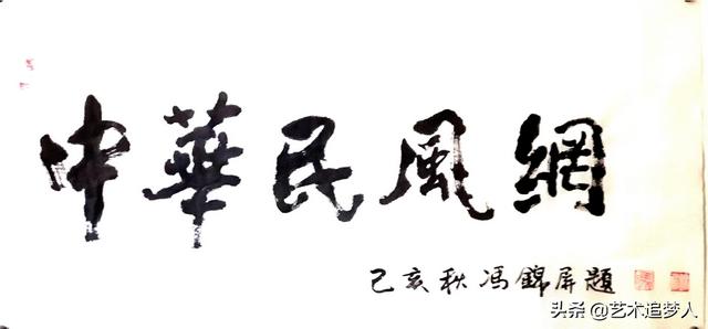 想学草书怎么打基础字体