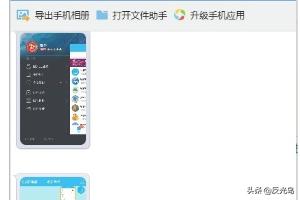 如何用QQ截图快速截图？：qq截屏快捷键