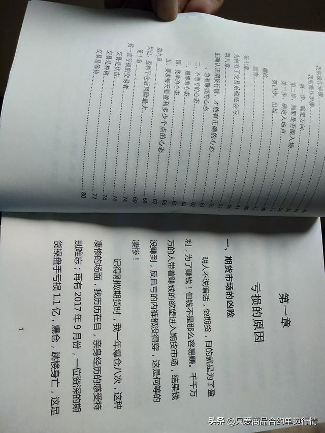 怎么卖金属期货行业，怎么卖金属期货行业呢