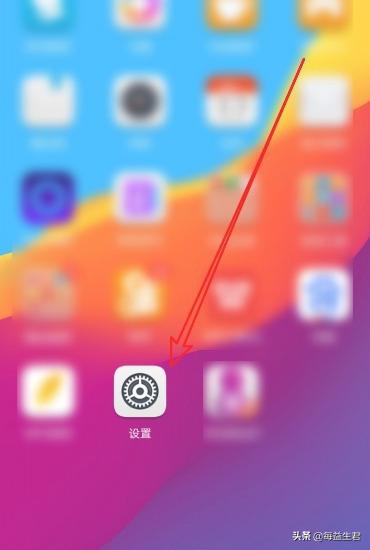 app 开发 市场