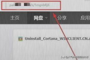 win10小娜怎么卸载（win10小娜卸载后怎么重装）