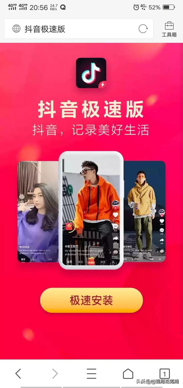 线上搭建网站