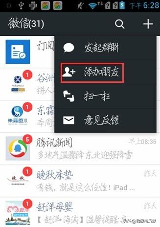 神魔礼包兑换码怎么领取？
