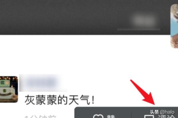 新澳门今晚开奖结果查询表图片和朋友圈评论支持图片与朋友圈评论支持图片怎么弄