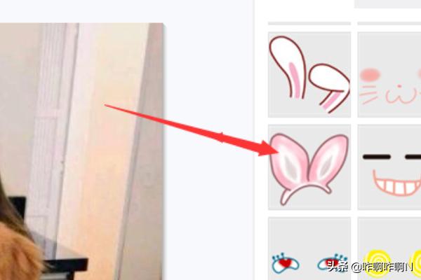 如何用美图秀秀给照片添加兔耳朵表情