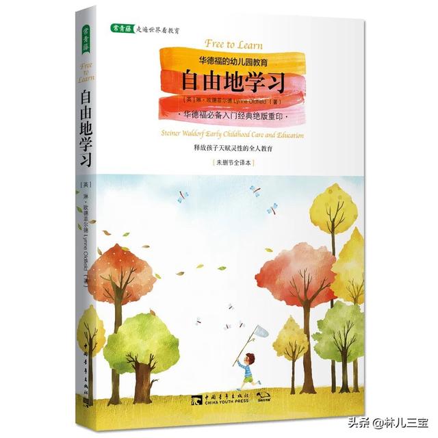 小叔海外生活小说阅读，小叔海外生活小说阅读全文